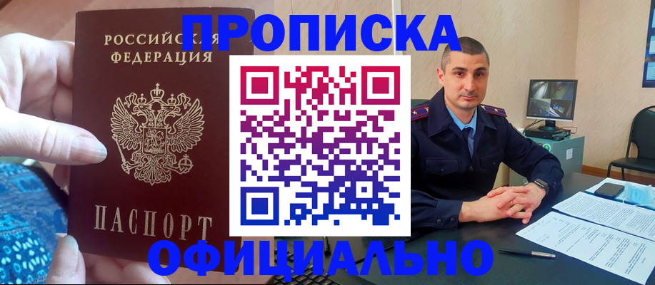 временная регистрация госуслуги в Рузе